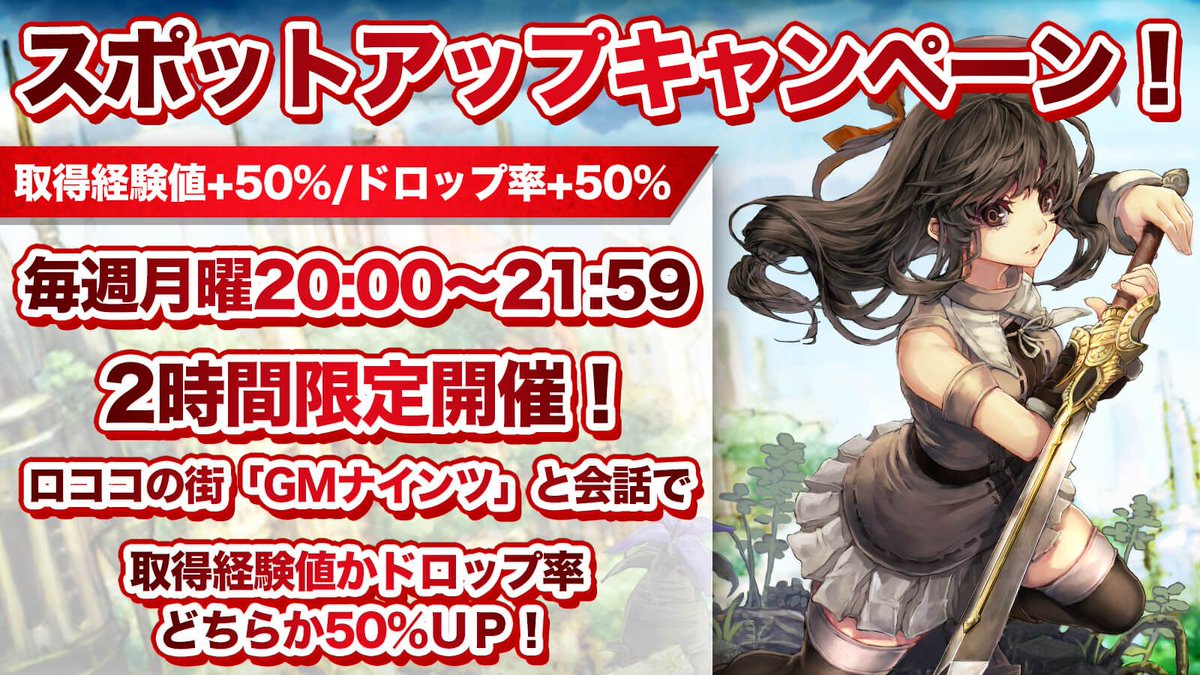 公式 イルーナ戦記オンラインの広報ふーしーさん Iruna Pr Tvitter 公式 イルーナ戦記オンラインの広報ふーしーさん Iruna Pr Tvitter