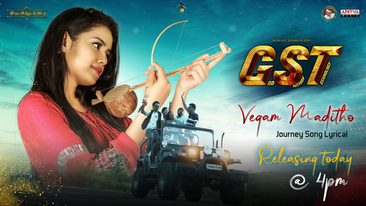 adityamusic's tweet photo. #VegamMaditho journey Lyrical song🎵 releasing today at 4:00PM from #GST movie
Music By #UVNiranjan
Directed by #KJanakiram
#AnandKrishna #Ashok #SwatiMandal #Indhu #Shresti
#KJanaiah @adityamusic https://t.co/A9bS8HtbS3