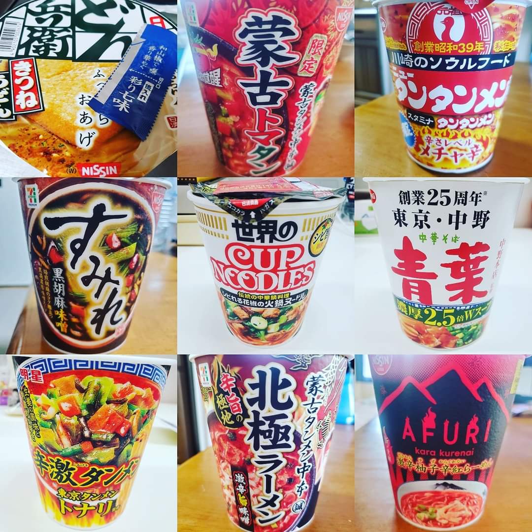 さおり ここ数ヶ月で食べたカップラーメン どん兵衛は関西バージョン 蒙古タンメン中本の旨辛具合さすがなんですが今回の北極ラーメン激辛旨味噌は辛いもの好きの私もかなり辛いと感じて大満足 個人的には世界のcup Noodlesシリーズ前から好きなのですが