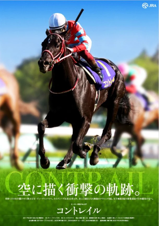 競馬インフォメーションクラブ(個人で運営) on X: 