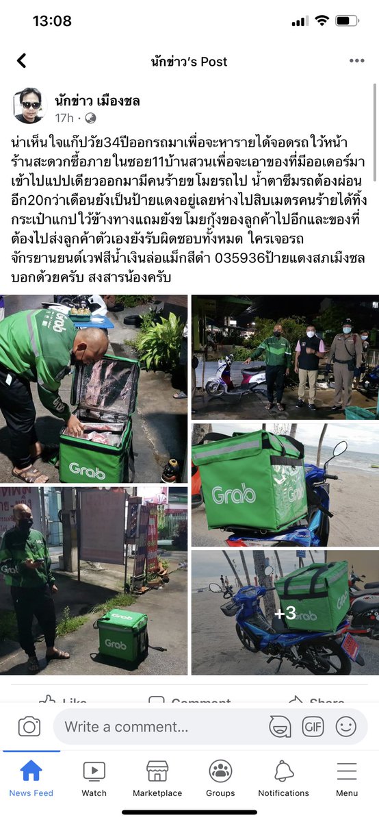 เห็ดไง tweet media