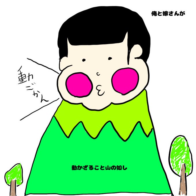 きもかわのtwitterイラスト検索結果 きもかわのtwitterイラスト検索結果