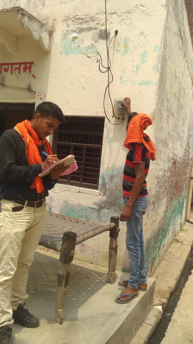 DVVNL AGRA tweet media