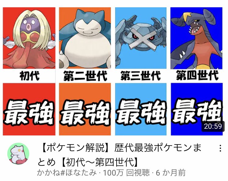 たせちそ Tasechiso Twitter