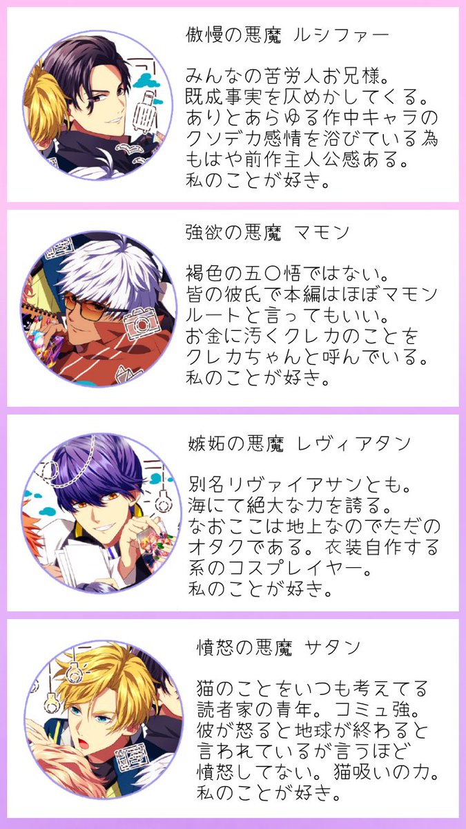最近広告をよくみる悪魔のアプリってあゆんがやってるって言ってたやつ って言っ あゆんの漫画 最近広告をよくみる悪魔のアプリってあゆんがやってるって言ってたやつ って言っ あゆんの漫画