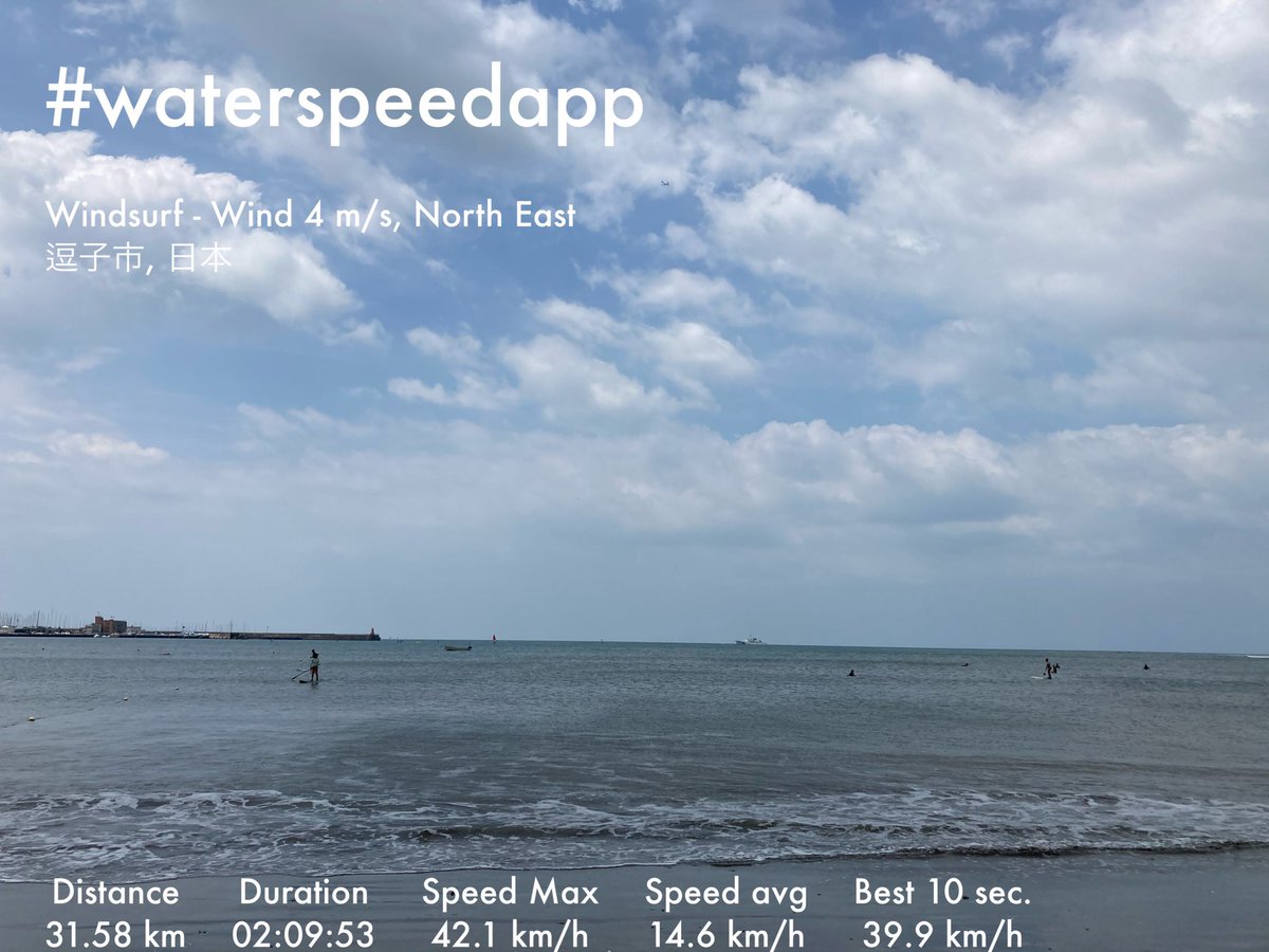 kode941's tweet photo. オフショア強風を期待して午前から海へ。陸から吹く涼しい風とスピードで気持ち良かった。後半の強風ブローで完全燃費。
#ウインドサーフィン
#windsurfin #逗子 #海 https://t.co/vOlANpZHfK