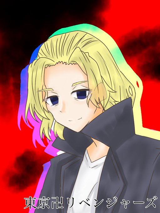 東京卍リベンジャーズマイキーのtwitterイラスト検索結果