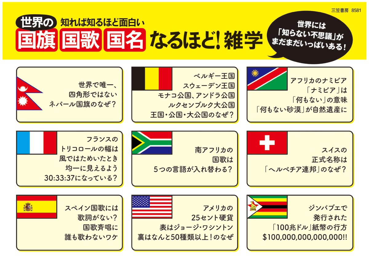 三笠書房 デジタル事業部 Mikasabooksjp Twitter