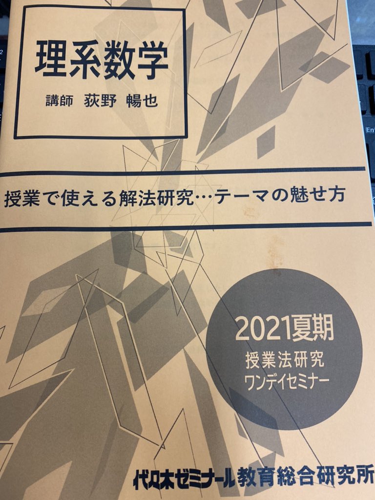 荻野暢也 Wyszukiwarka Twittera Twitter