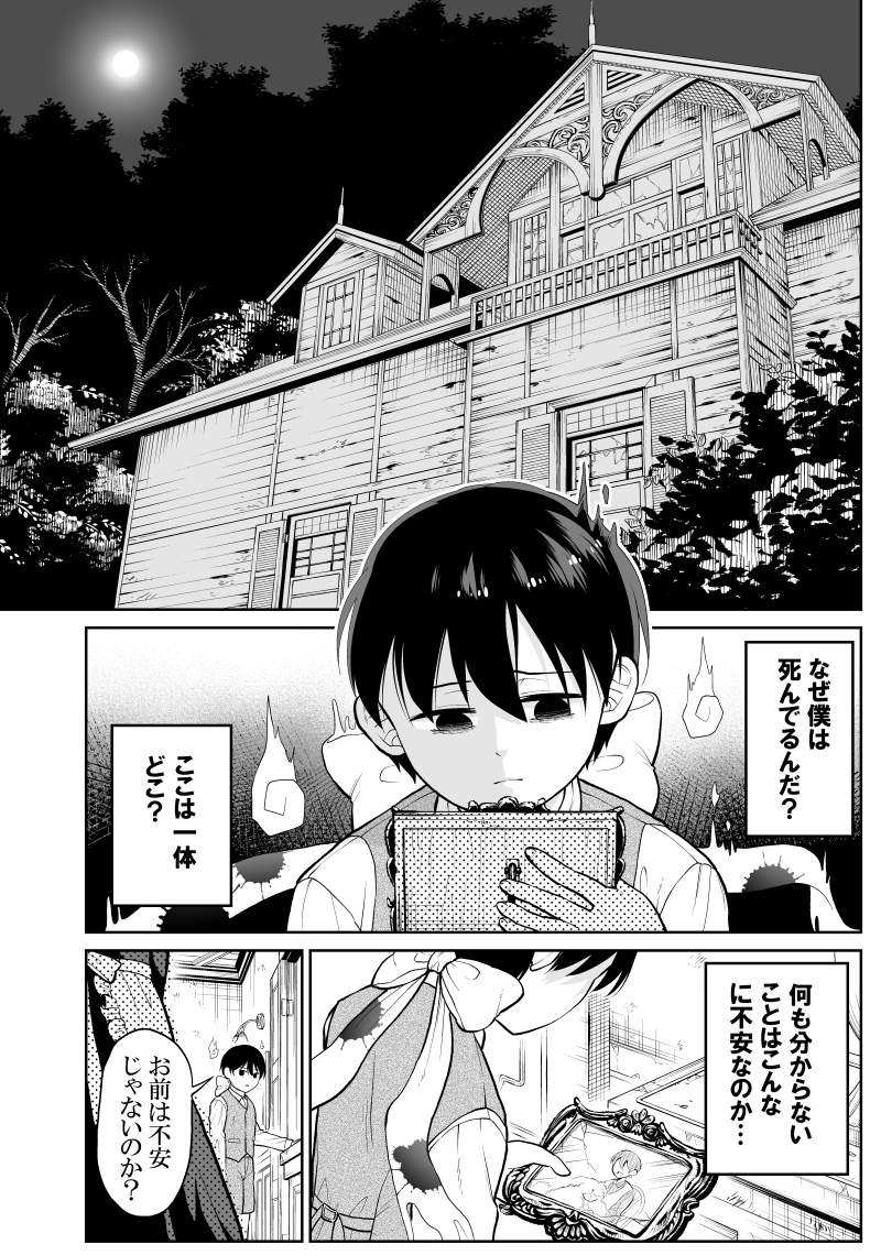 【お知らせ】本日発売の少年サンデーS9月号の企画、バトル8に「幽霊メイドと楽しい終活ライフ」という読み切りが掲載されております。
よろしくお願いいたします👻❤️👻 