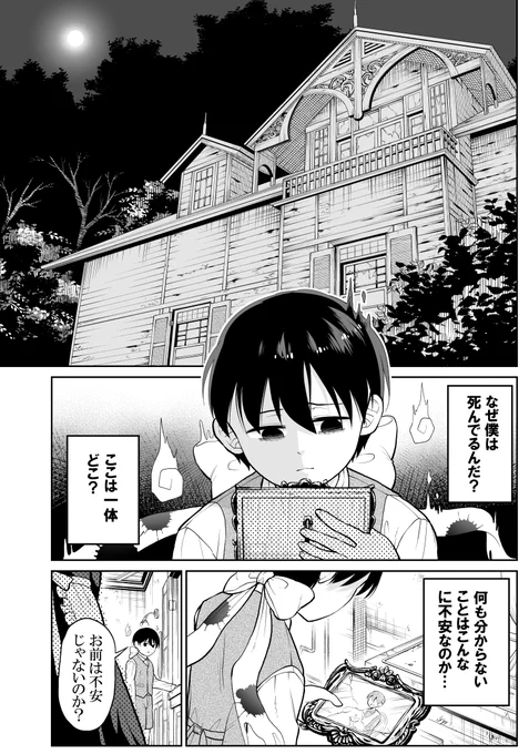 【お知らせ】本日発売の少年サンデーS9月号の企画、バトル8に「幽霊メイドと楽しい終活ライフ」という読み切りが掲載されております。
よろしくお願いいたします👻❤️👻 