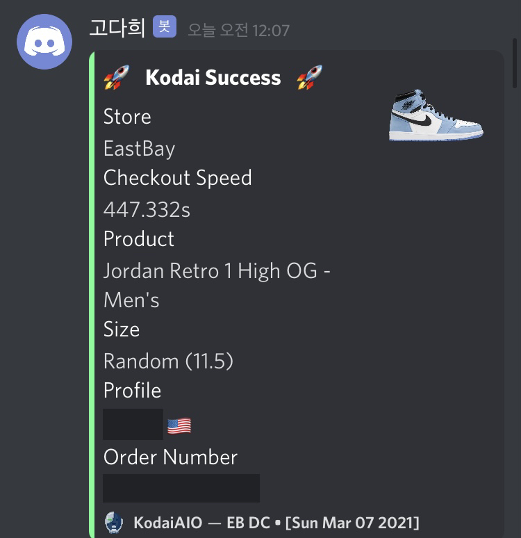 rhkrtjdqja's tweet photo. Bot: @Cybersole @KodaiAIO 
Proxies: @Rainbow_Proxy @Lemon_Proxies @hammerproxies 
Servers: @HypeServers 
Group: @HouseCarts @HOC_Success https://t.co/NtX2huMNyY