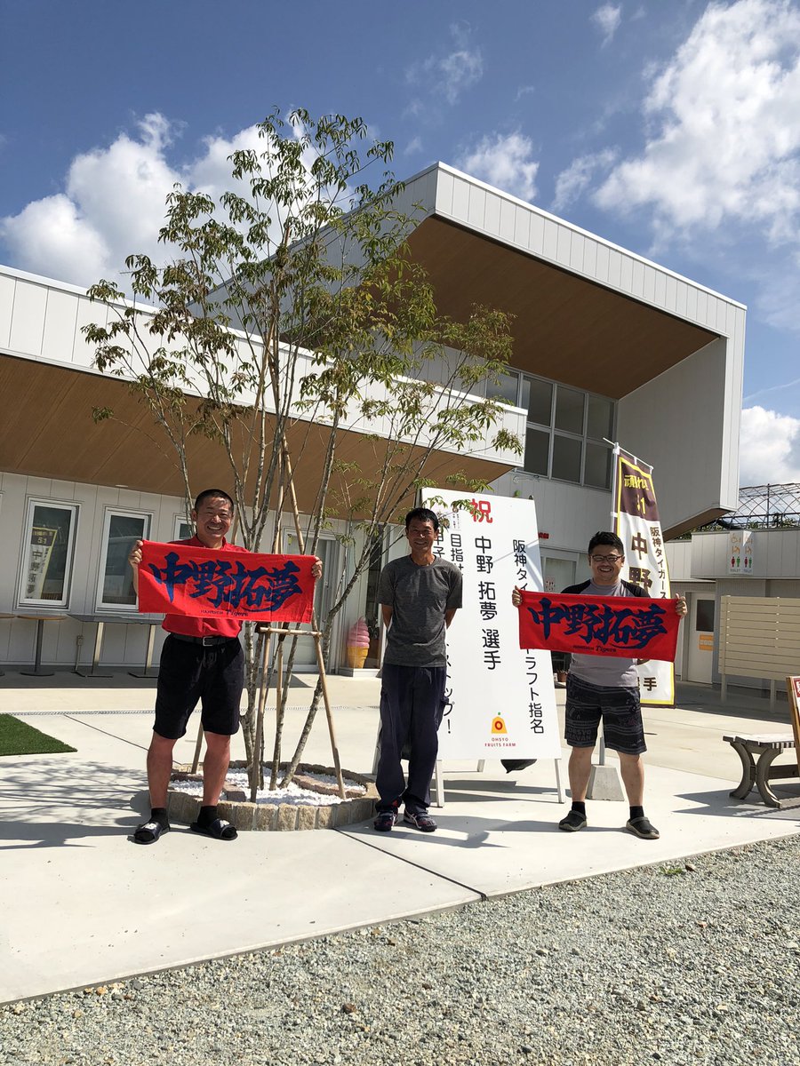 中野拓夢 コラボ キャップ さくらんぼ f66e9c8c36de754fa1e3d50dc1abb1