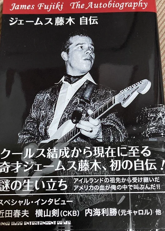 最終値下げ『ストレンジ・ブルー』大久保喜一  クールス COOLS 舘 ひろし E7MCBmtUYAQD7nF?format=webp&