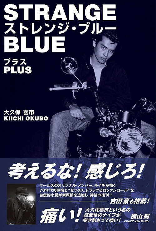 🎸ぶんぺいにこにこ🏍️ on Twitter: