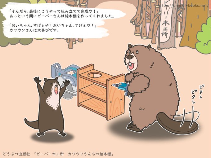 大喜びのtwitterイラスト検索結果