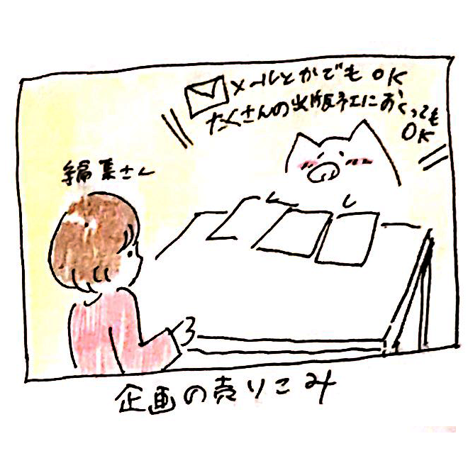 「「本ってどうやって作るの?」とよく聞かれるので、やりかたをまとめてみたよ」
記事にしてみました。
本を作りたい人に届きますように!

#本の作り方 #企画書

https://t.co/jouEuez5L7 