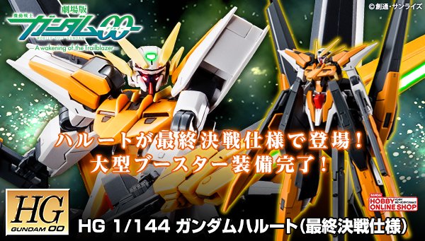 BANDAI SPIRITS ホビー事業部 on Twitter:
