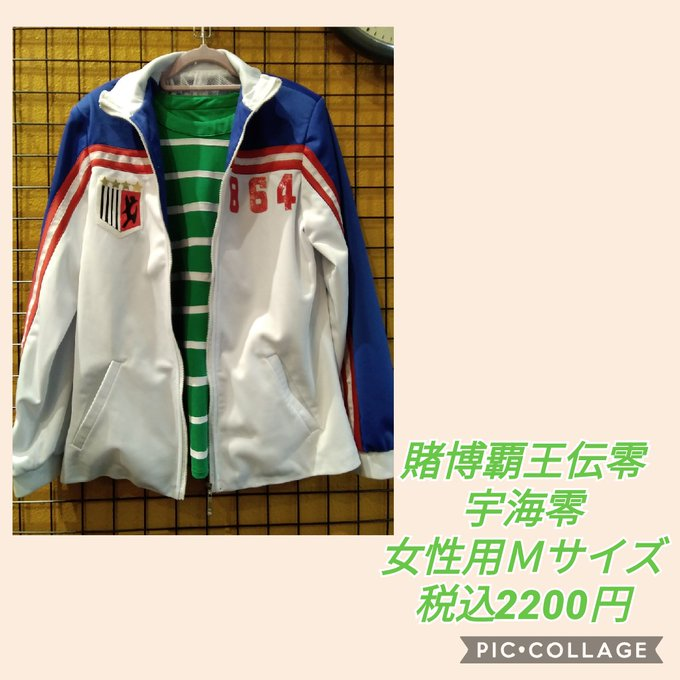 K-BOOKS コスプレ館2F（サンシャイン60向かい） on X: 