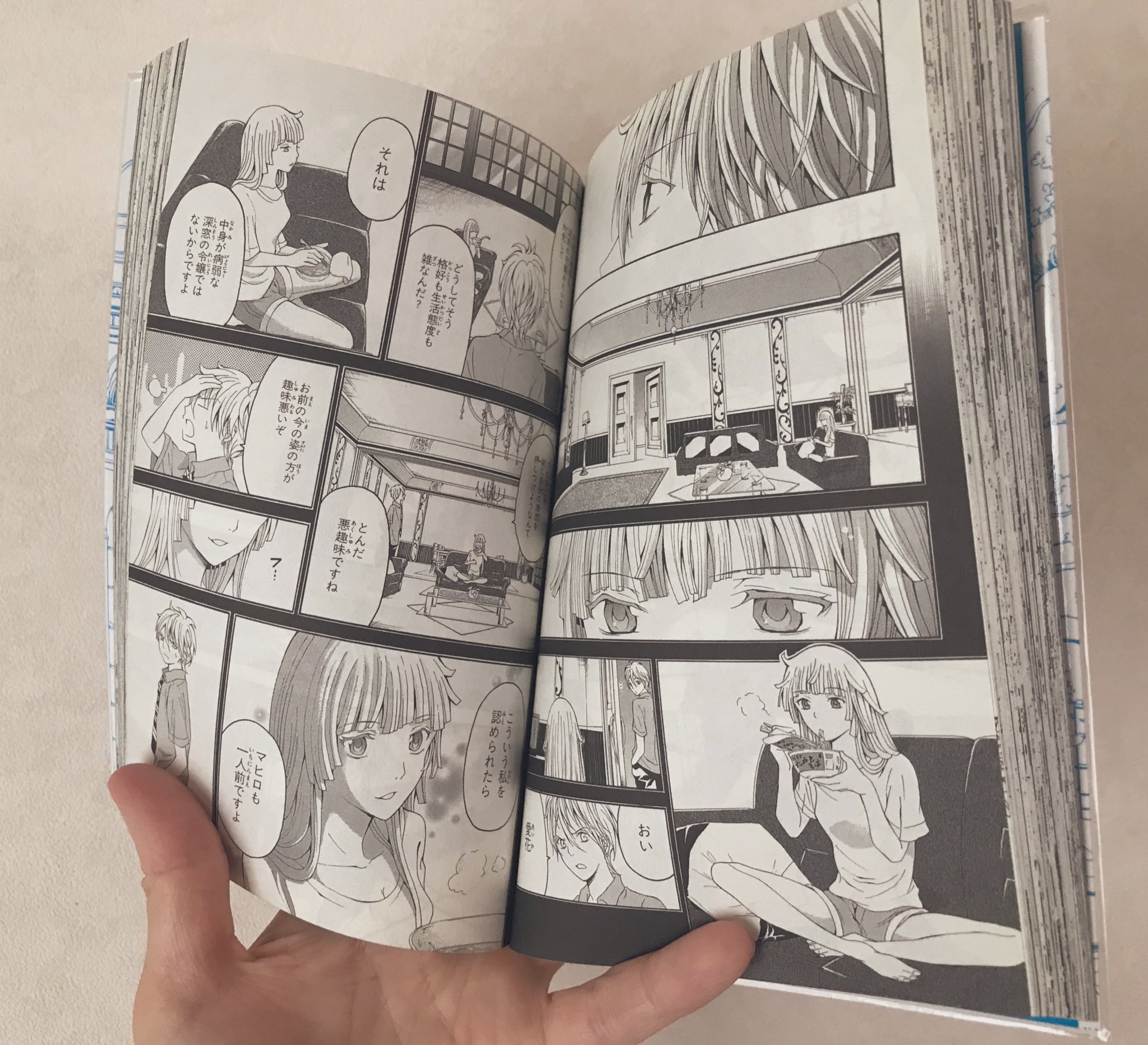 フロイライン山本 Twitter Search Twitter