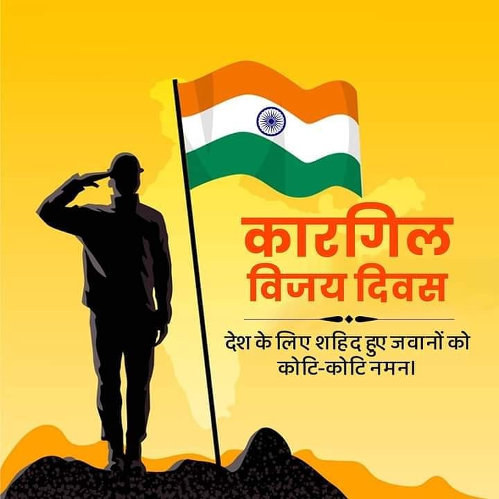Raghu16748014's tweet photo. कारगिल विजय दिवस की हार्दिक शुभकामनाएं
जय हिंद ।। 🇮🇳

मातृभूमि की रक्षा के लिए अपने प्राणों की आहुति देने वाले अमर शहीदों को कोटि कोटि नमन।

#अहीर_रेजिमेंट_हक़_है_हमारा 
#अहीर_रेजिमेंट_हक़_है_हमारा 
#अहीर_रेजिमेंट_हक़_है_हमारा 
#अहीर_रेजिमेंट_हक़_है_हमारा https://t.co/F1LHYECbr8