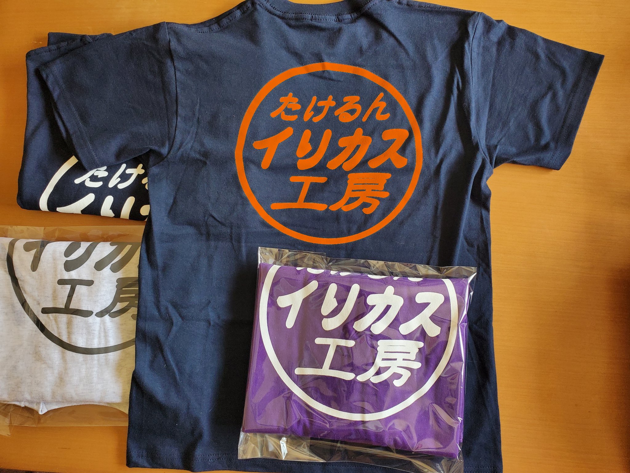 馬場たもつ Cs7lghs7mmszxd9 Twitter