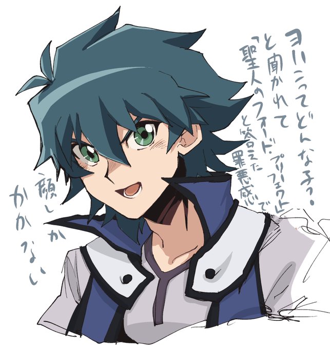 難癖をつける 類語