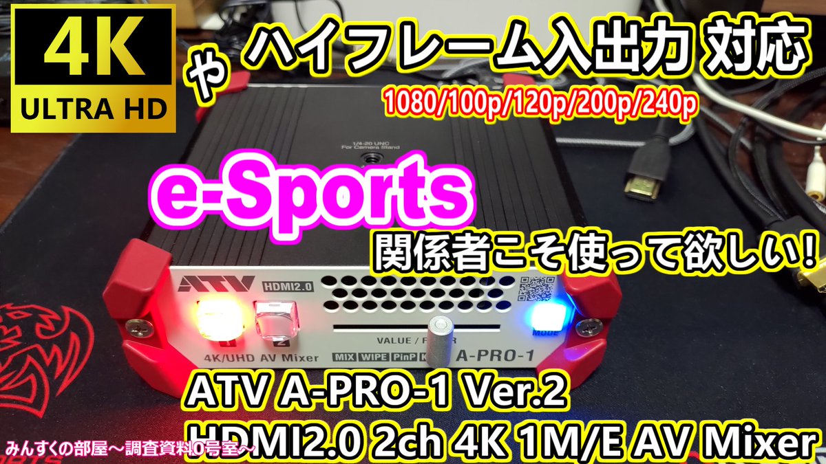 みんすく Amazon買い物依存症 Minsuku Asnhns Twitter