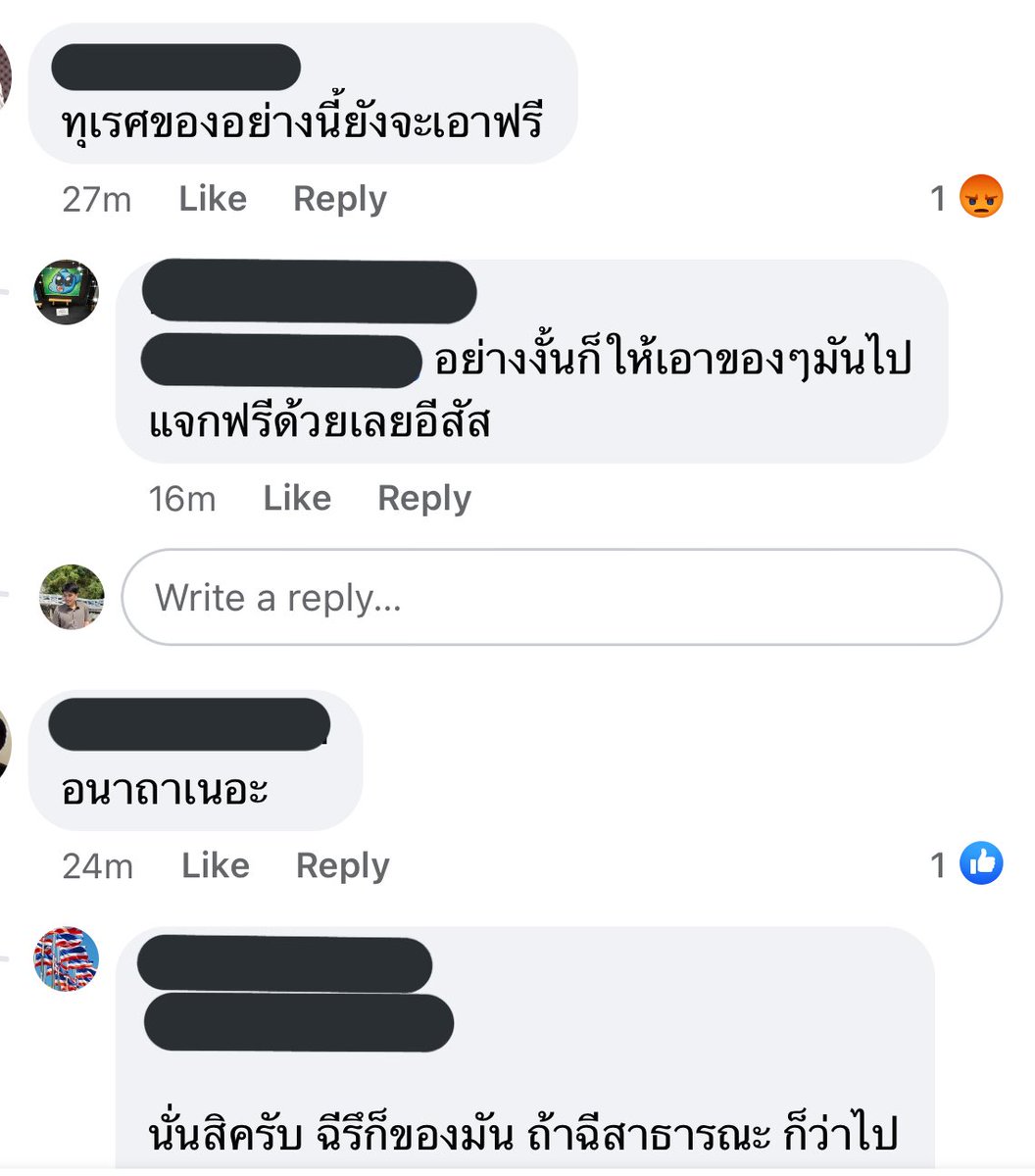 bsiink's tweet photo. เรามาดูความคิดเห็นของสลิ่มต่อการแจกผ้าอนามัยฟรีดีกว่า (ในนี้มีความเห็นสลิ่มที่เป็นผู้หญิงด้วยนะ) https://t.co/xYPUiGTURR