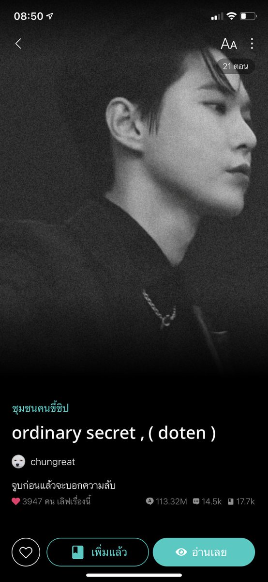 feeling_jongsuk's tweet photo. สาวกฟิค #doten แนะนำไรท์ #chungreat คนนี้เลยค่าปังมาก โดยเฉพาะ3เรื่องนี้ #classdoten #secretdoten #extradoten อ่านเรียงตามนี้ได้เลย มีครบทุกรสเลยแก ไปอ่านดต.ชป.ห้ามพลาดบอกเลย!! ทุกเรื่องของไรท์คือดือหมด ดราม่าไรท์เค้าก็ไม่แผ่วนะ #รุ่นคิมเต ดูตรงเมนชั่นได้เรื่องนี้ชั้นเคยเพ้อไว้😂 https://t.co/xR9Iy7N7ci
