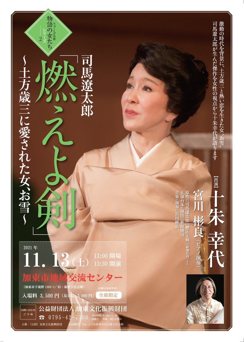 十朱幸代 出演 共演 最新情報まとめ みんなの評判 評価が見れる ナウティスモーション 十朱幸代 出演 共演 最新情報まとめ みんなの評判 評価が見れる ナウティスモーション