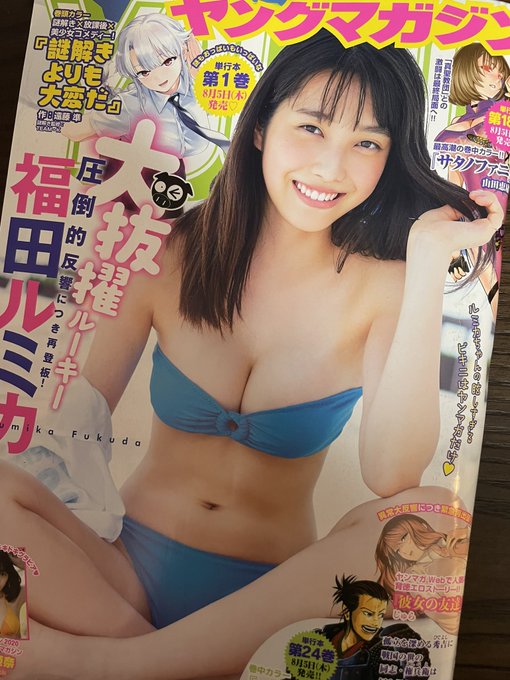 æ¬æ¥çºå£²ã®ã€ã³ã°ãã¬ãžã³ã«ã圌女ã®åéãããŸããŸãæ²èŒããŠé ããŸãã!äœãšä»åã¯è¡šçŽã«ãèŒã£ãŠããŸã!ãã€ãèªãã§äžãã£ãŠããçæ§ã®ãããã§ããæ¬åœã«ããããšãããããŸã!ä»åŸãé 匵ããŸãããã