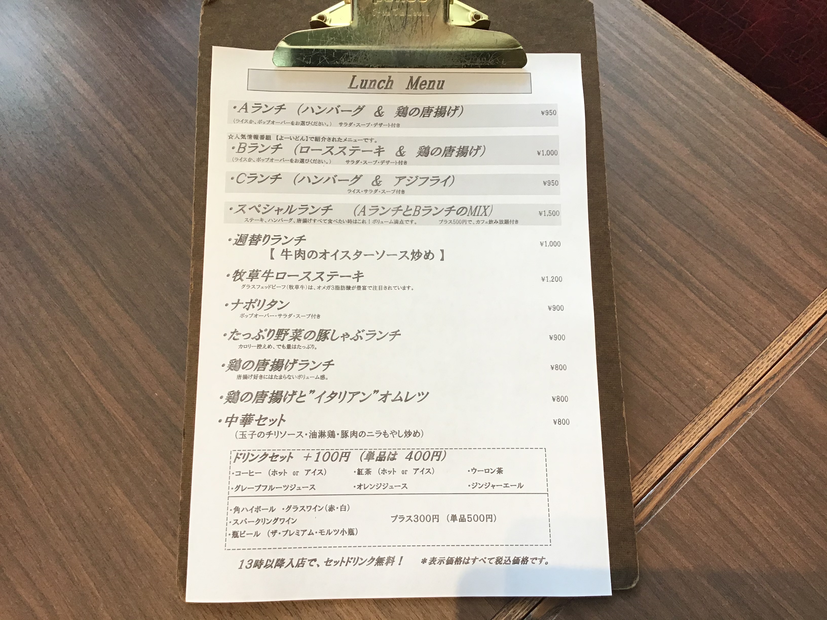 エスカイヤクラブ 