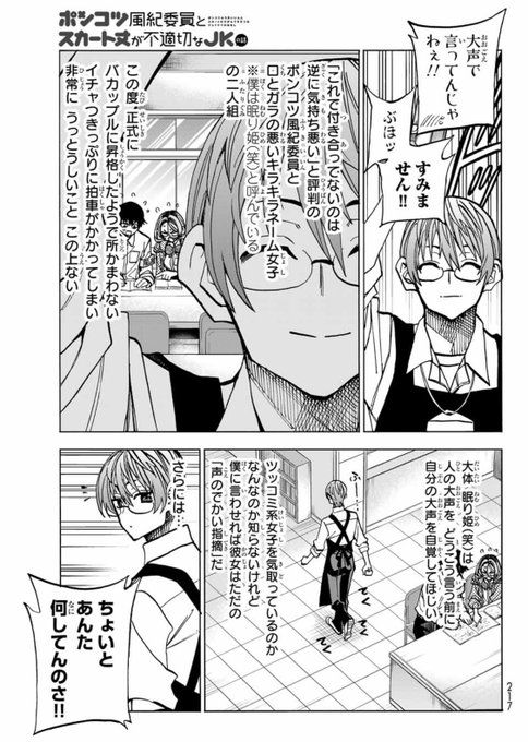 小林裕和さん の最近のツイート 1 Whotwi グラフィカルtwitter分析 小林裕和さん の最近のツイート 1 Whotwi グラフィカルtwitter分析