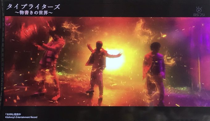 タイプライターズのtwitterイラスト検索結果