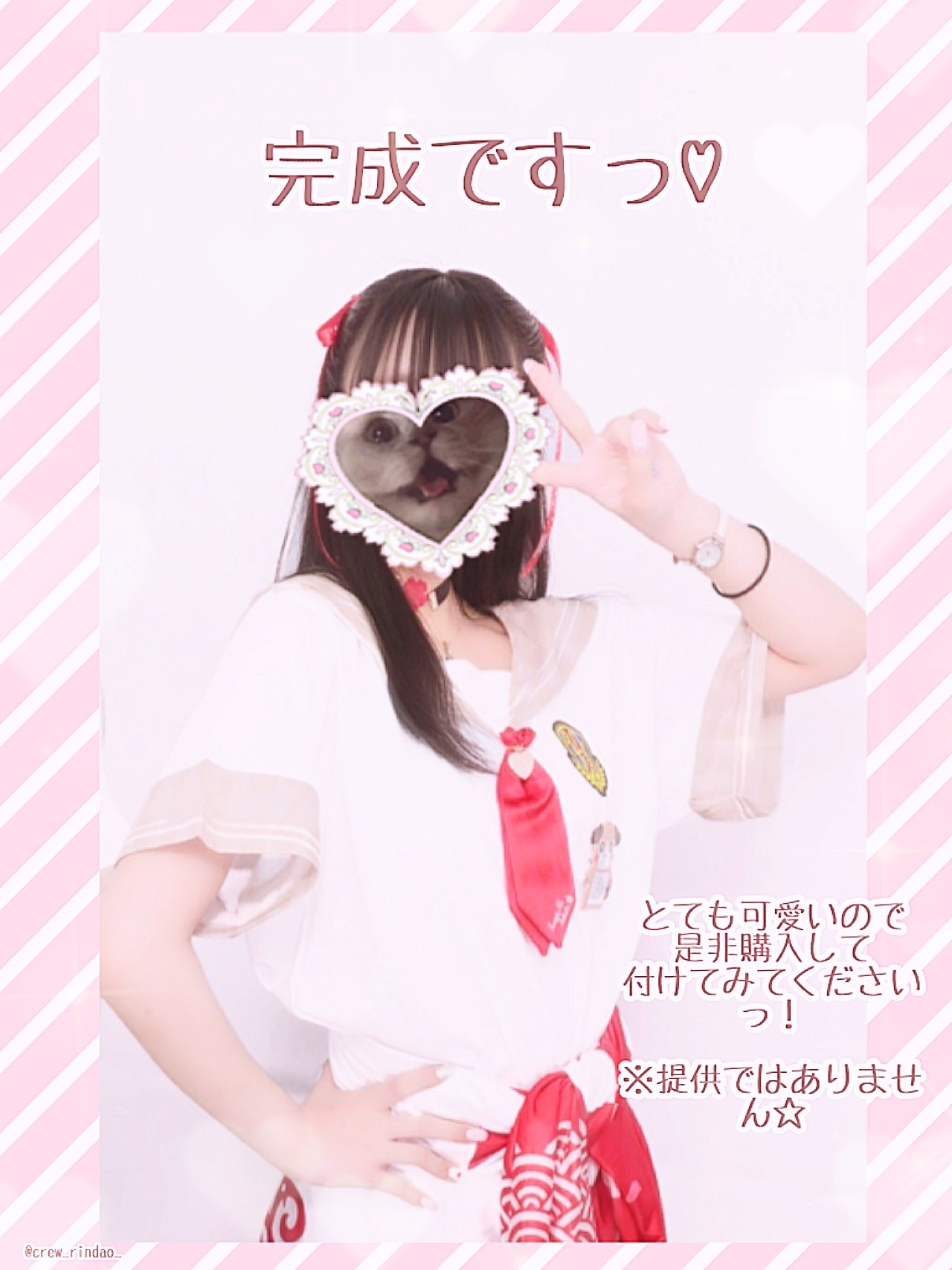 凛-Rin-@live in 北海道 ⚠️夏ツ大阪東京宮城福岡参戦 on X