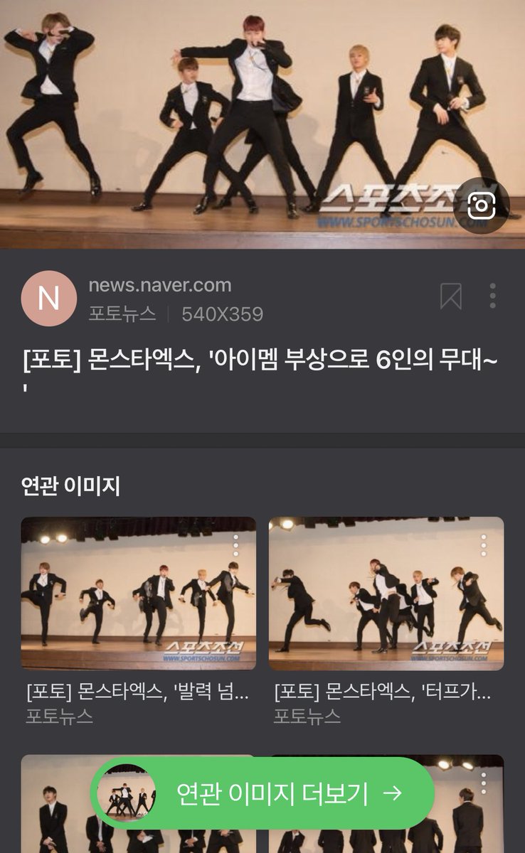 2015shownupic's tweet photo. 기사 발로 쓴다 https://t.co/qSCyGo4ko1