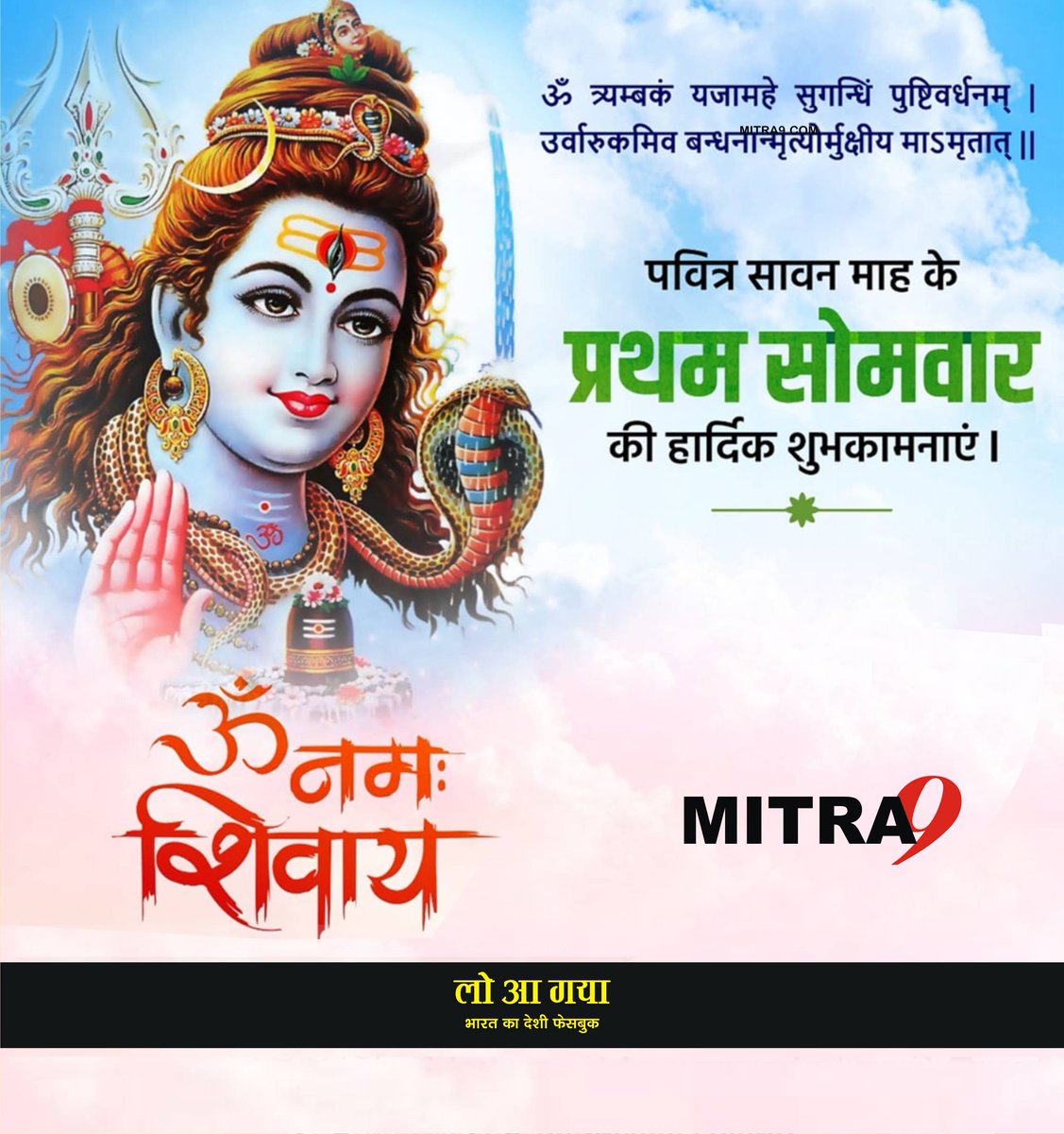 AppMitra9's tweet photo. https://t.co/qdN9d8TOC3
