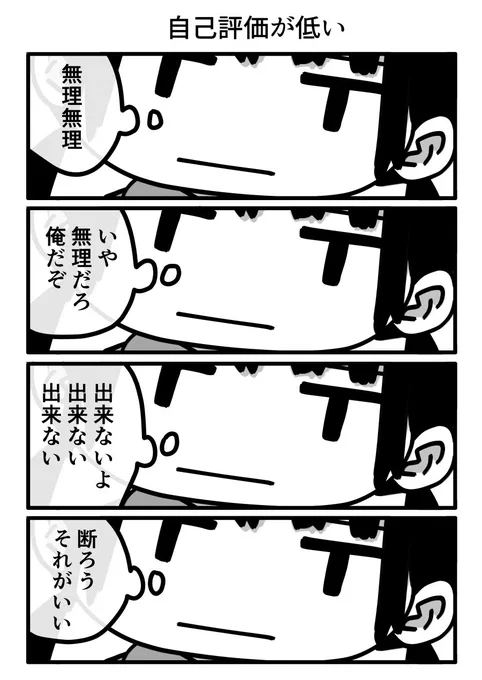 今日も一日 