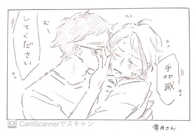 そしてリクエスト消化✨零月さん(@reigetukaori2 )7月15日マロ下さった方〜✨リクエストありがとうございました😊 