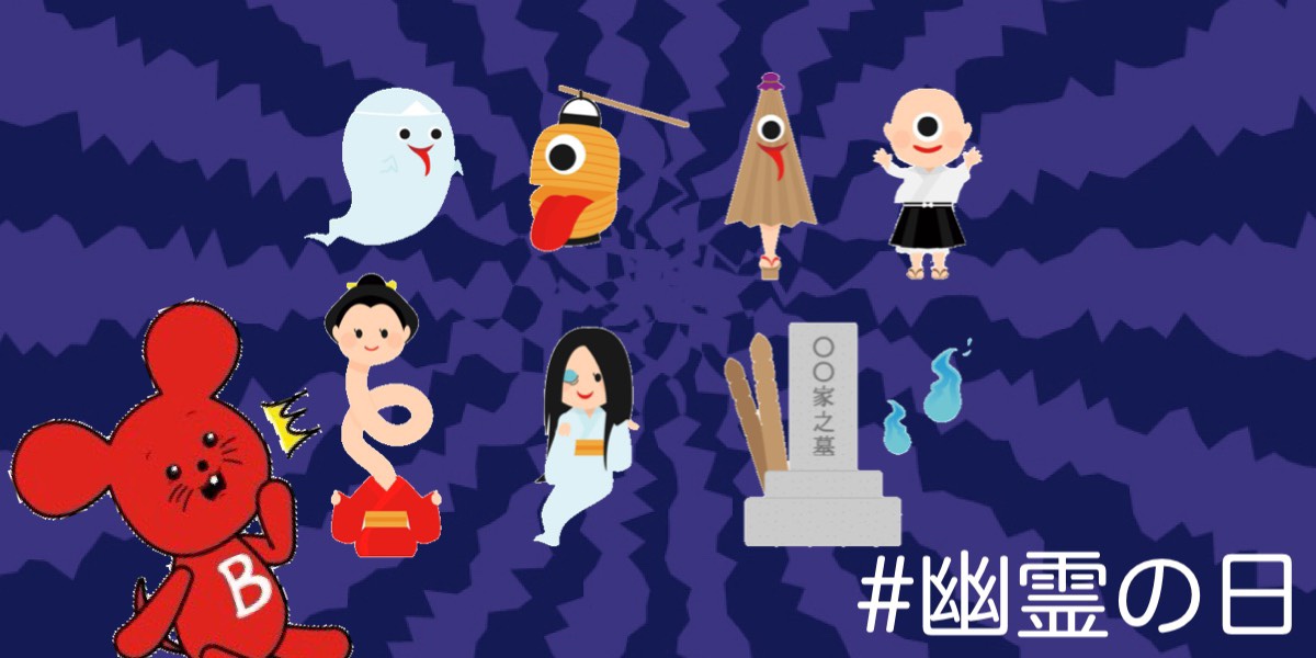 バイチュー Twitter Search