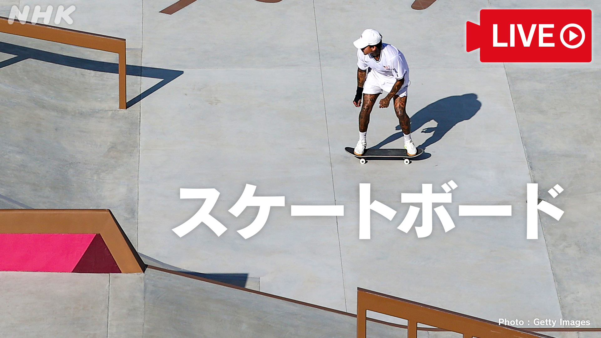 Nhkスポーツ Sur Twitter ライブストリーミング配信中 スケートボード 女子ストリート 決勝 会場の熱気をdjが盛り上げる 臨場感たっぷりのナマの音がお楽しみいただけます お見逃しなく こちらをタップ T Co 3wz4llsans 東京五輪 東京 Nhkスポーツ Sur Twitter ライブストリーミング配信中 スケートボード 女子ストリート 決勝 会場の熱気をdjが盛り上げる 臨場感たっぷりのナマの音がお楽しみいただけます お見逃しなく こちらをタップ T Co 3wz4llsans 東京五輪 東京