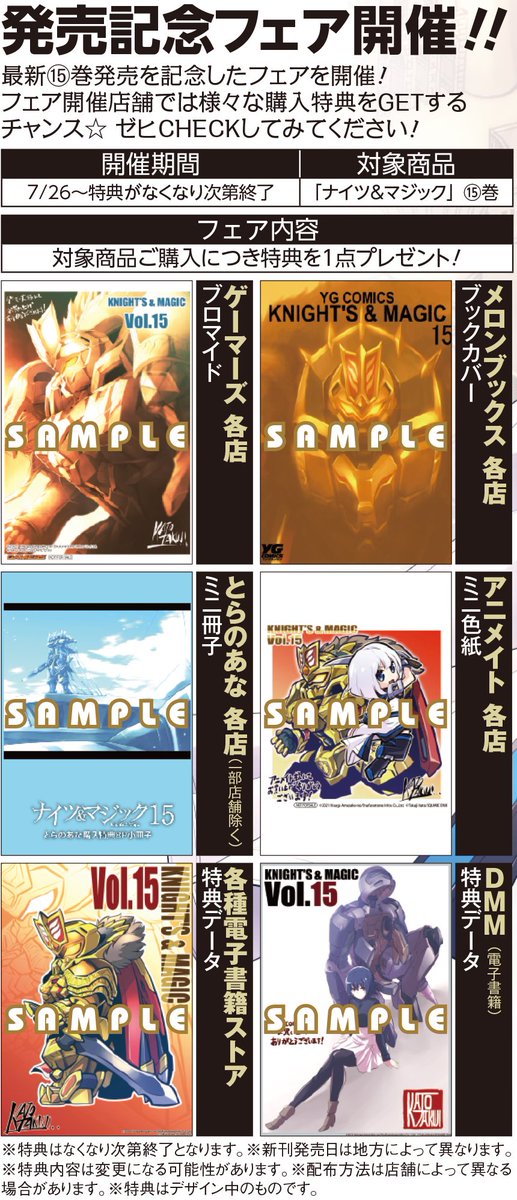 Twoucan ナイツマ の注目ツイート イラスト マンガ Twoucan ナイツマ の注目ツイート イラスト マンガ