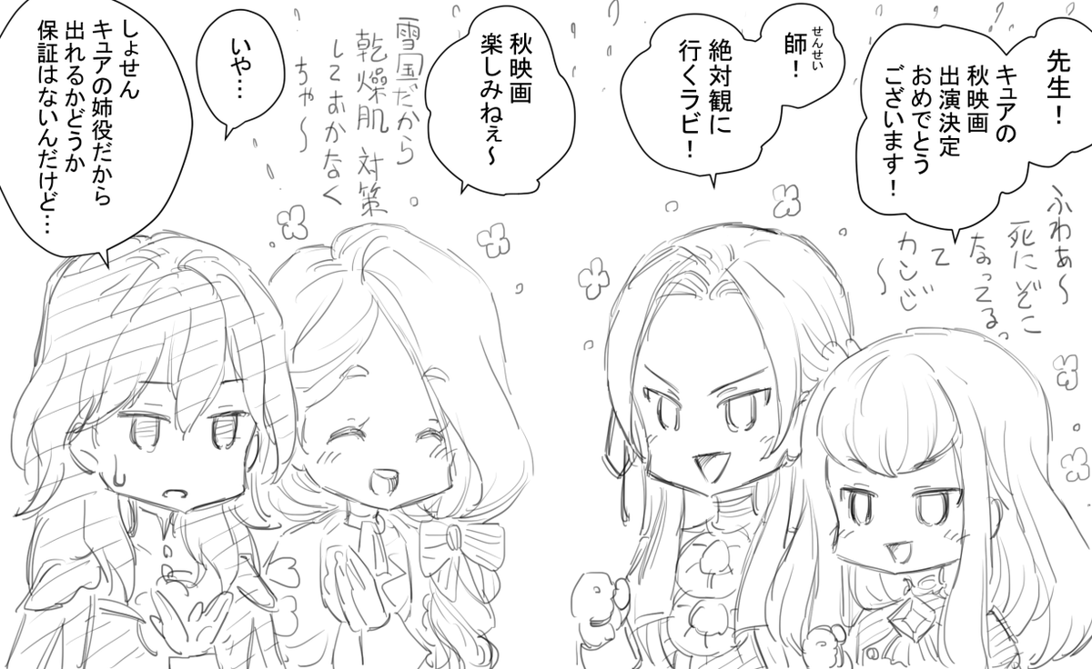 Twoucan Tuqi Sibaakita96kai1