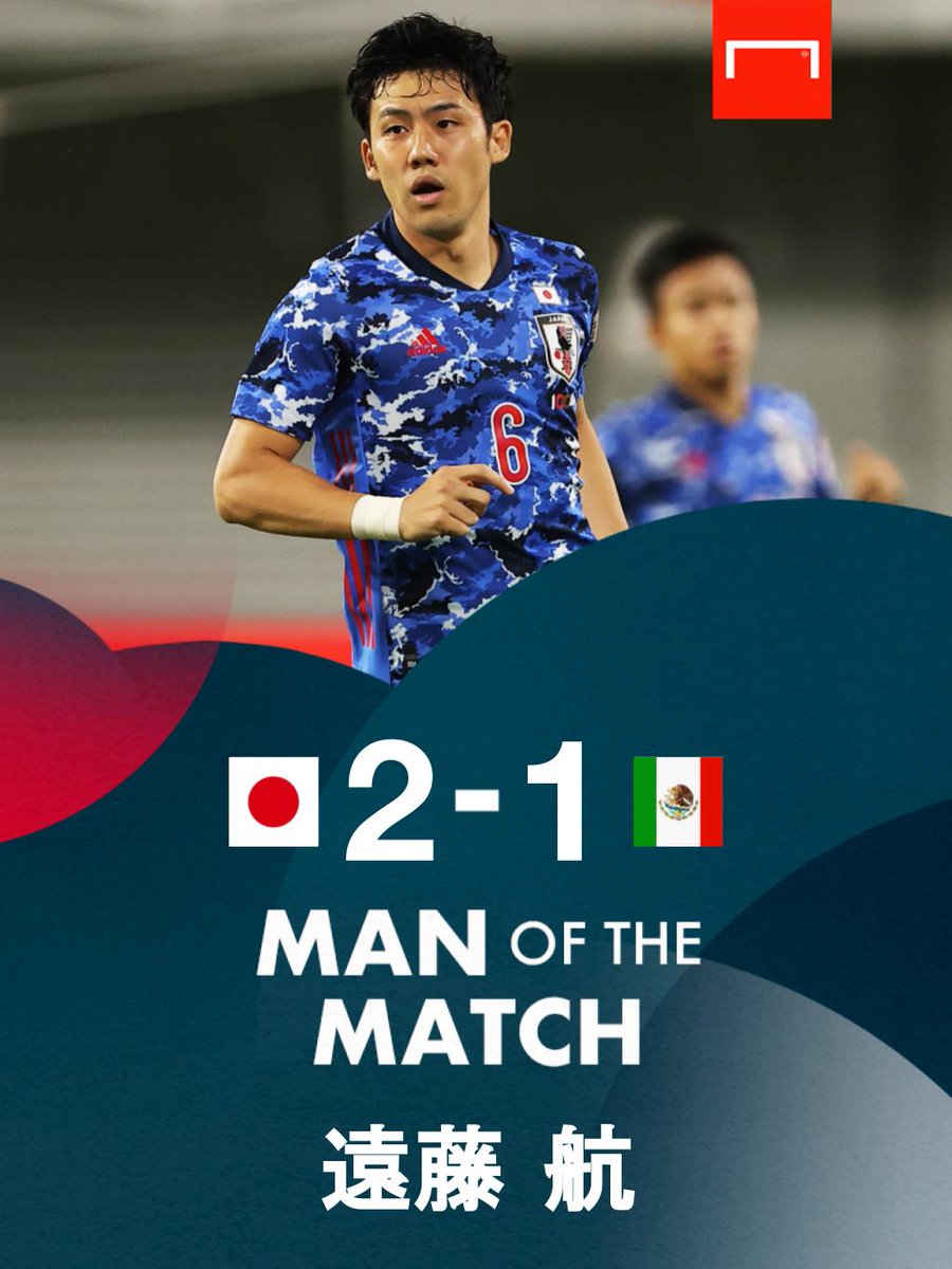 Goal Japan 結果 Goalと選ぶmom U 24メキシコ代表戦の U24日本代表 のマン オブ ザ マッチは 遠藤航 東京五輪 サッカー 男子 日本 2 1 メキシコ 久保建英 堂安律 アルバラド Jfa Daihyo Tokyo 東京オリンピック T