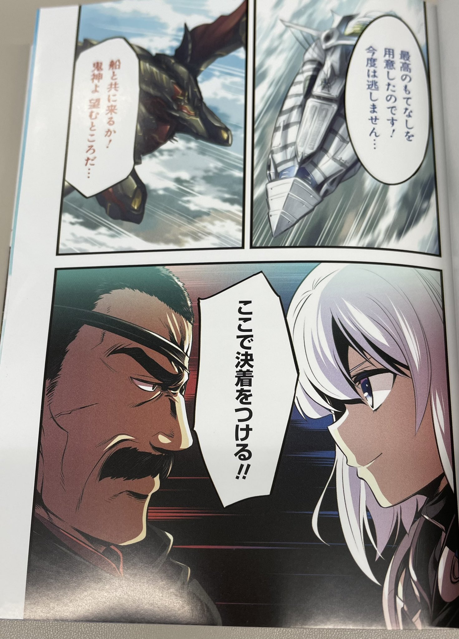 ヒーロー文庫公式 漫画版 ナイツ Amp マジック 最新第15巻発売 ヤングガンガンにて好評連載中の 漫画版 ナイツ Amp マジック 待望の最新巻が本日発売です 大西域戦争編 は最後にして最大の戦いへ 迎え撃つはエル渾身の新兵器 転生 ロボット