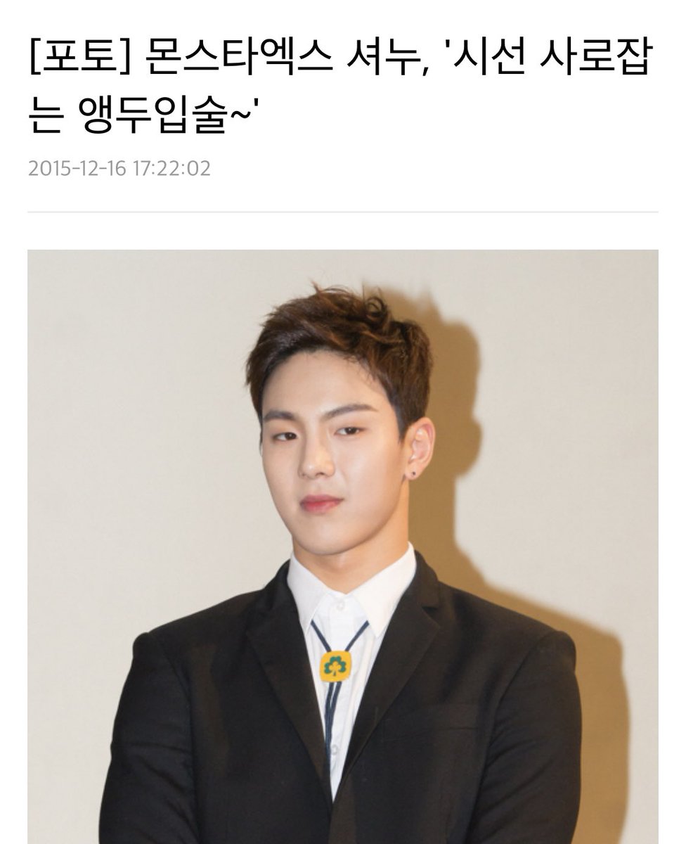 2015shownupic's tweet photo. 깎아 놓은 듯한 조각 + 앵두입술
미치는거야~ ㅎㅎ 이제 기자분들이 몸매보다 외모를 언급하기 시작 https://t.co/maBEDnKf4P