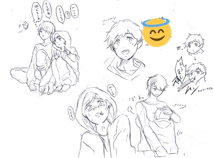 竜そばの恵くんと知くん可愛かったなぁっていう落書き
本編にこんなシーンはない 