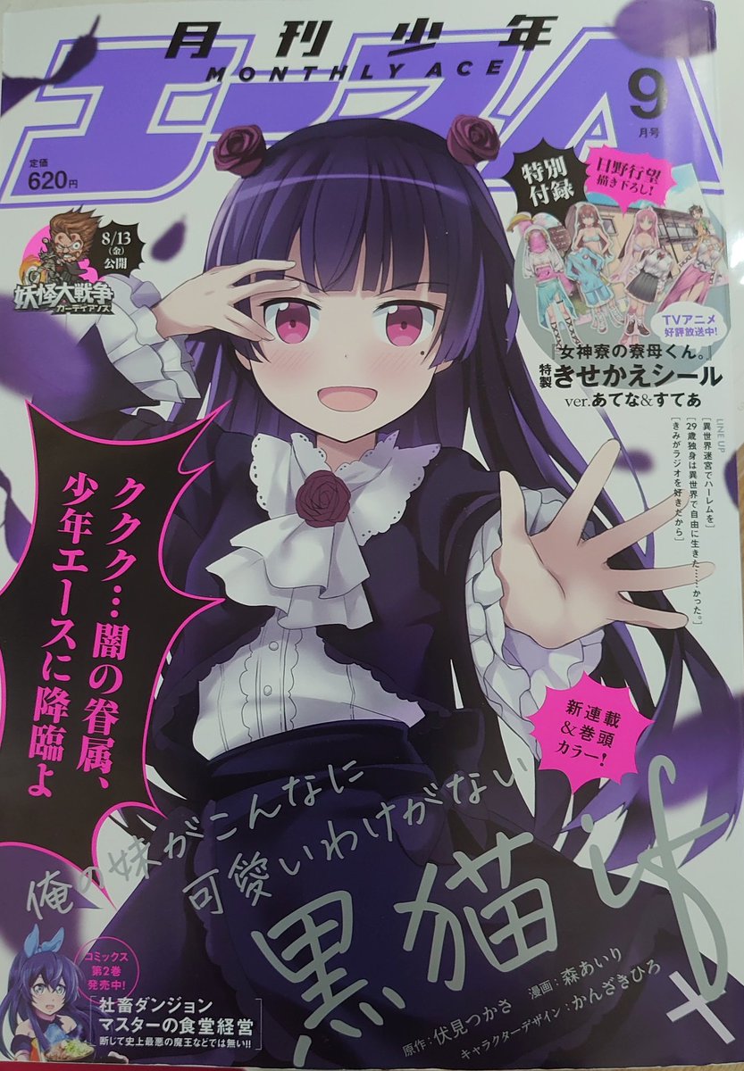 本田優貴 ただ離婚してないだけ 7 7ドラマ放送開始 Hondaran Twitter 本田優貴 ただ離婚してないだけ 7 7ドラマ放送開始 Hondaran Twitter