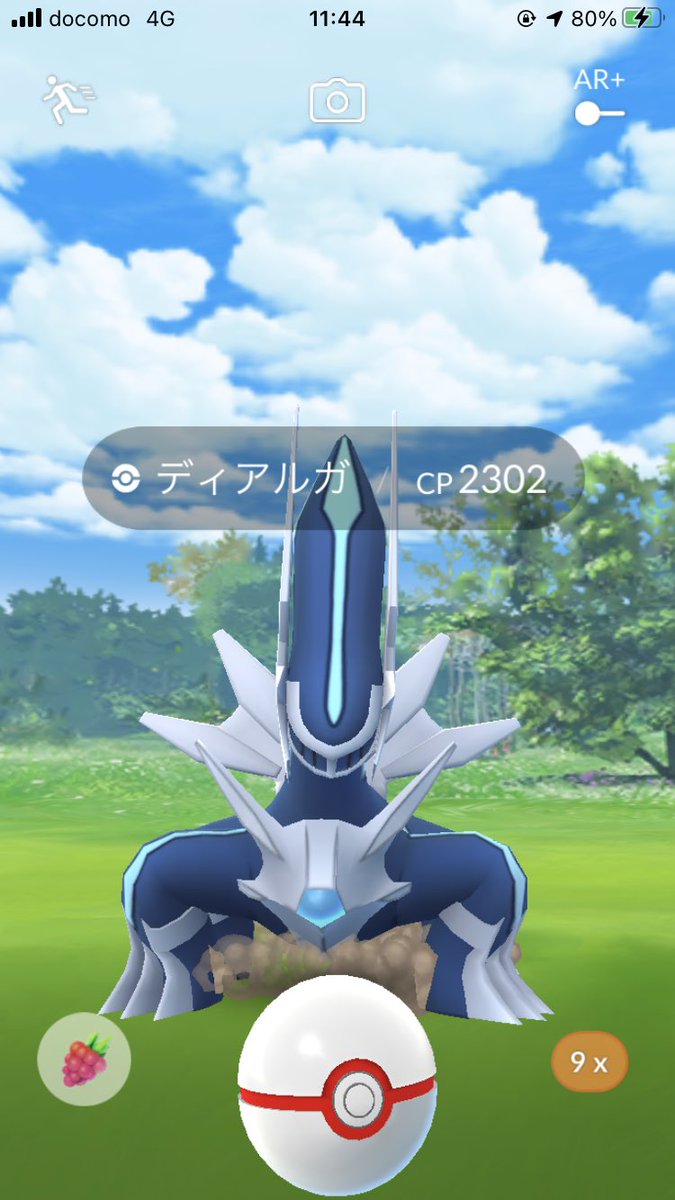ポケモンgo大分 Twitter Search ポケモンgo大分 Twitter Search